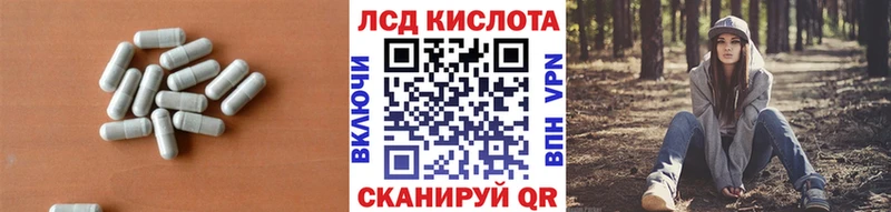 ЛСД экстази ecstasy  Ржев 