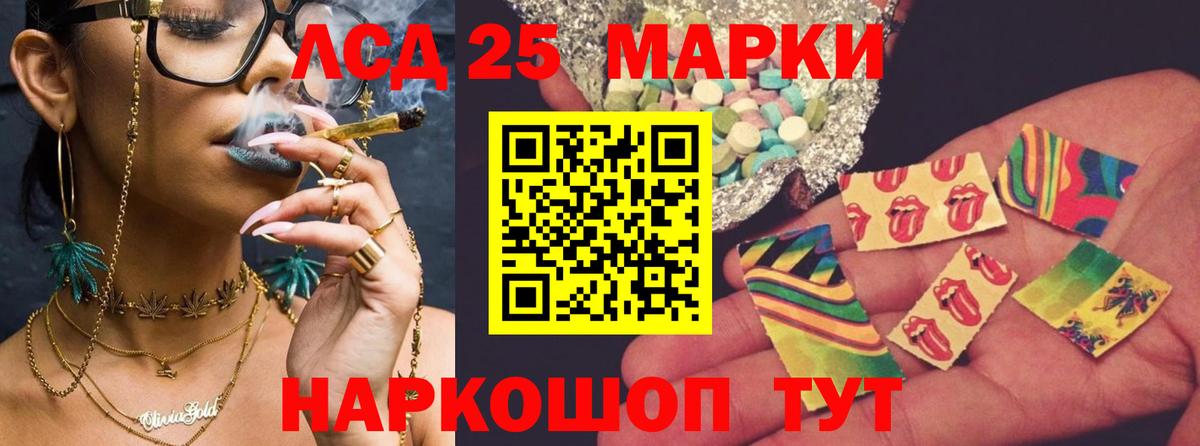 ЛСД экстази кислота Ржев