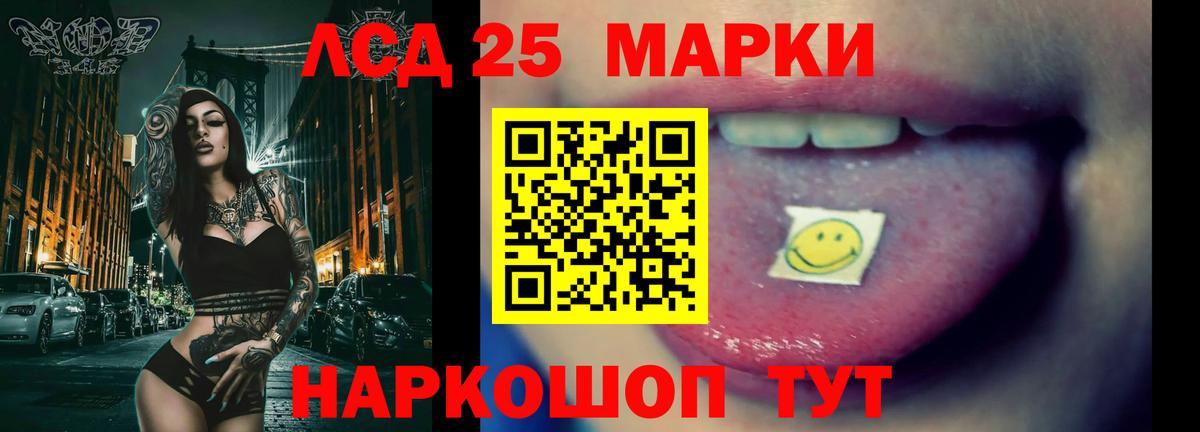 LSD-25 экстази кислота  Вход с VPN  Ржев  ЛСД экстази  ЛСД экстази кислота 