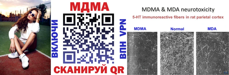 MDMA VHQ  Ржев 