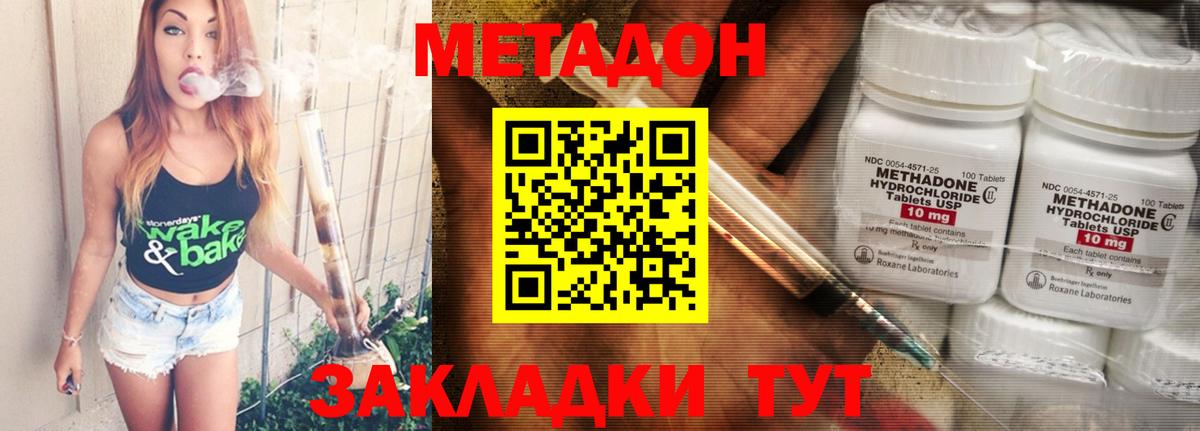 ГАШИШ Ржев