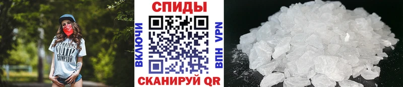 Метамфетамин винт  Ржев 