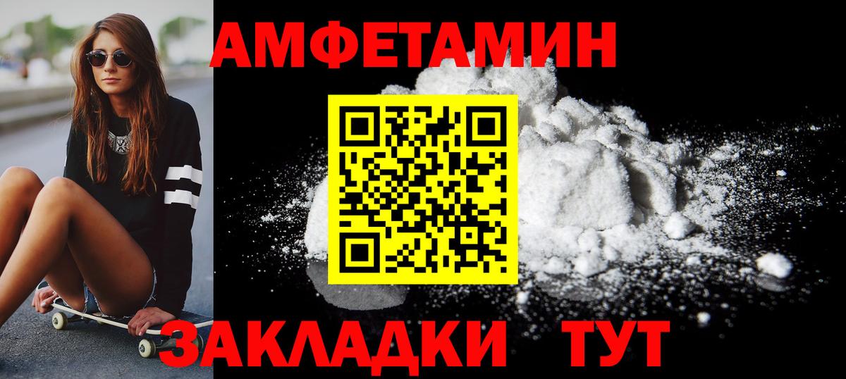 Конопля  КЕТАМИН  Ржев  ГАШИШ  Вход с VPN  МЕТАМФЕТАМИН  Мефедрон кристаллы  Лсд 25  COCAIN  APVP СОЛЬ  