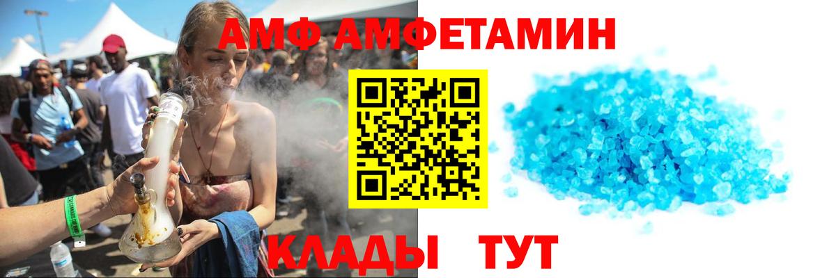 Метамфетамин пудра Ржев