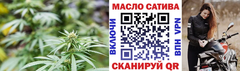 ТГК вейп  как найти закладки  Ржев 