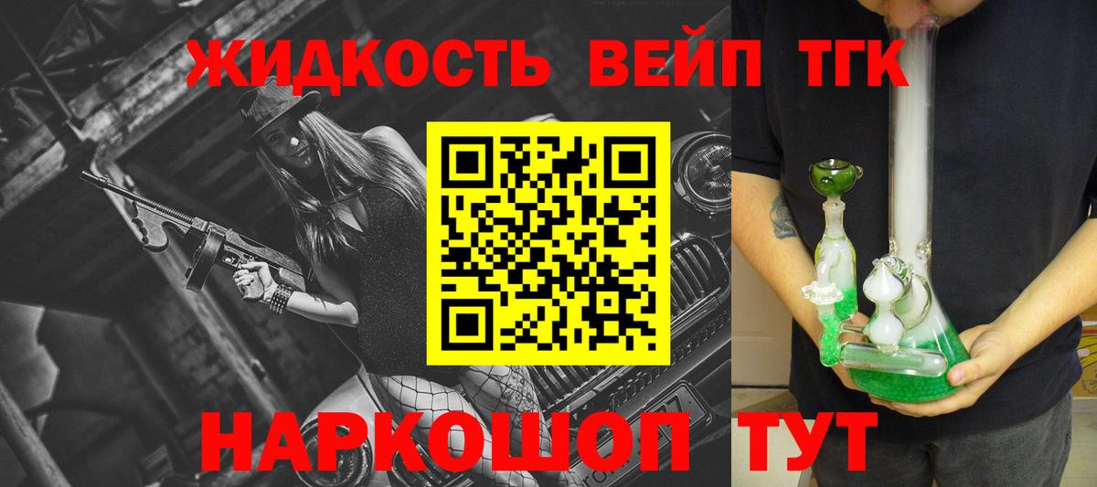 ТГК Wax Ржев