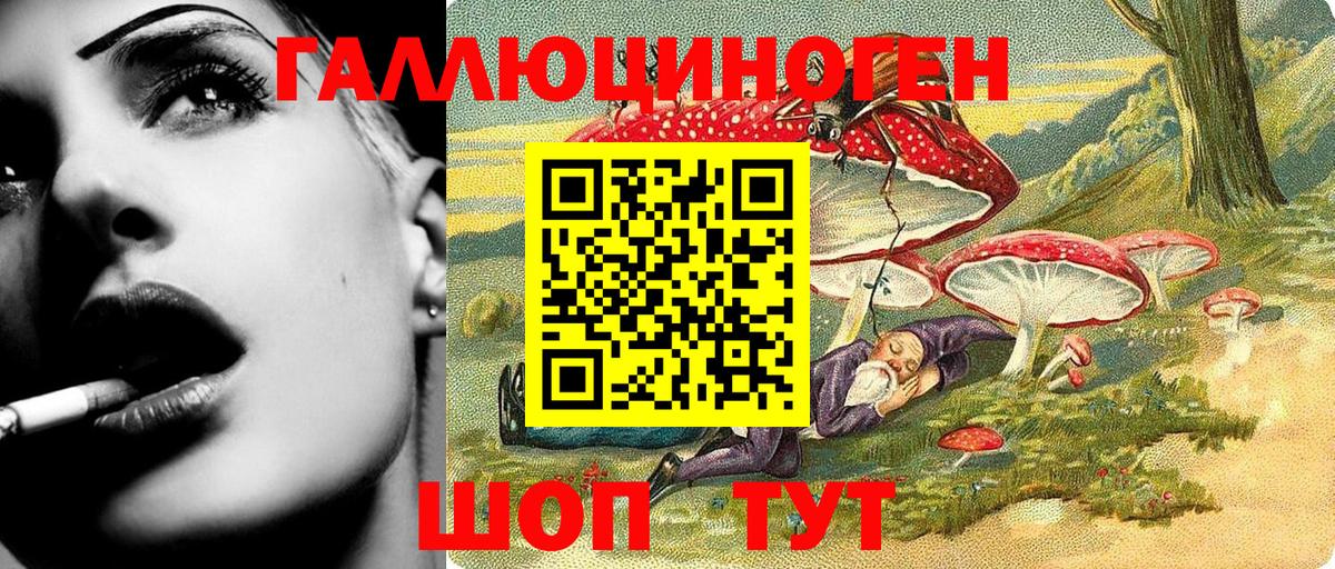 Псилоцибиновые грибы мицелий  Вход с VPN  Ржев  Псилоцибиновые грибы ЛСД 