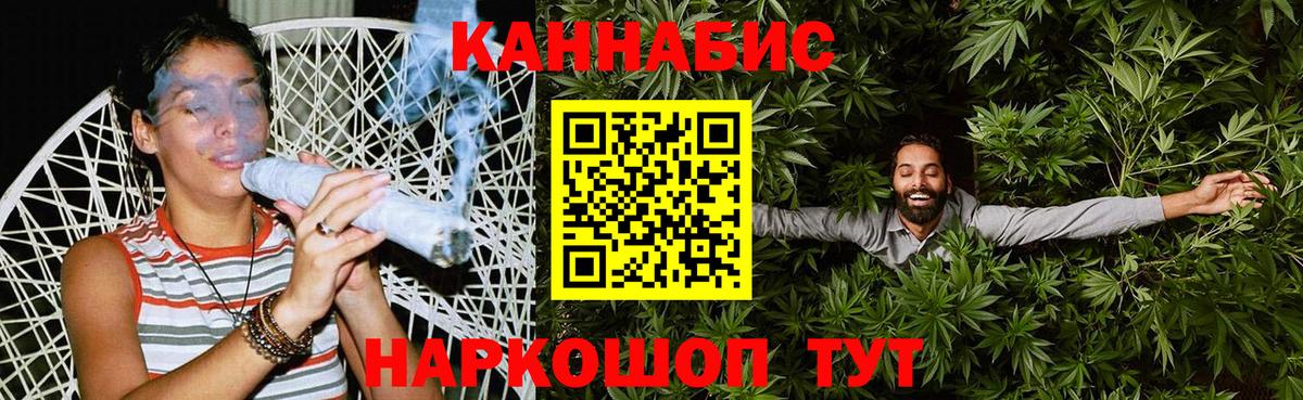 МАРИХУАНА Bruce Banner Ржев