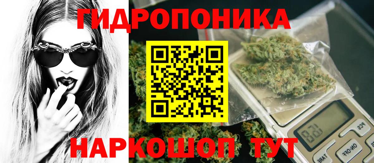 Ржев  Марихуана AK-47  Каннабис Bruce Banner  Шишки марихуана семена  Бошки Шишки Bruce Banner  Вход с VPN 